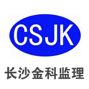 ��ɳ�����ľ���̼������޹�˾-���̼�����Ƹ��job5588.com
