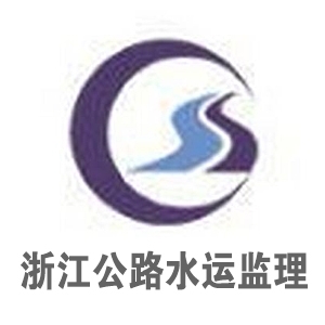 �㽭��·ˮ�˹��̼������޹�˾-���̼�����Ƹ��job5588.com