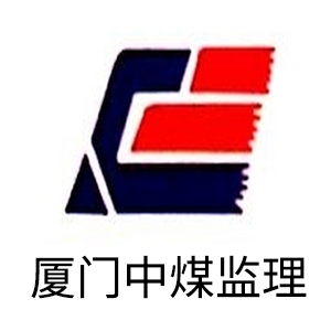 ��������ú���̹������޹�˾-���̼�����Ƹ��job5588.com
