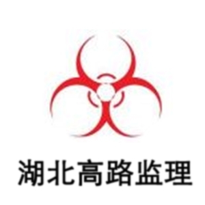 ������·��·���̼�����ѯ���޹�˾-���̼�����Ƹ��job5588.com