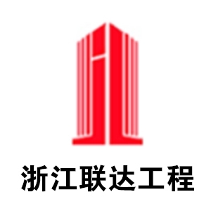 �㽭���﹤����Ŀ�������޹�˾-���̼�����Ƹ��job5588.com