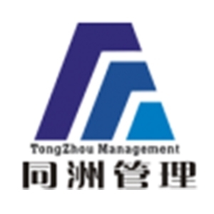 �㽭ͬ����Ŀ�������޹�˾���շֹ�˾-���̼�����Ƹ��job5588.com