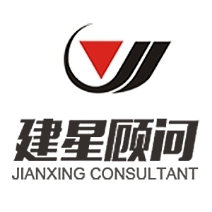 �����н�����Ŀ�����������޹�˾�������ͷֹ�˾-���̼�����Ƹ��job5588.com