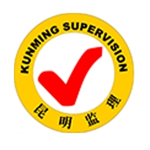 ����������ѯ�������޹�˾-���̼�����Ƹ��job5588.com