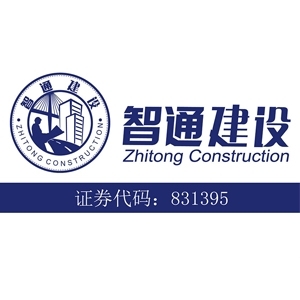 �Ϻ���ͨ���跢չ�ɷ����޹�˾-���̼�����Ƹ��job5588.com