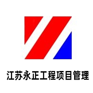 ��������������Ŀ�������޹�˾-���̼�����Ƹ��job5588.com
