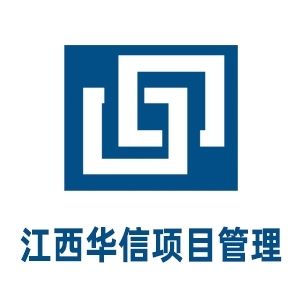 �������Ž�����Ŀ�������޹�˾-���̼�����Ƹ��job5588.com