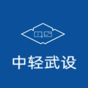 �й��Ṥҵ�人��ƹ����������ι�˾-���̼�����Ƹ��job5588.com