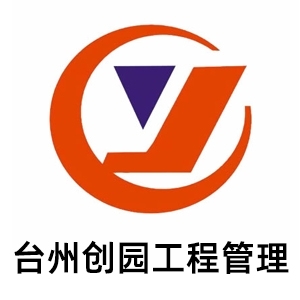 ̨�ݴ�԰���̹������޹�˾-���̼�����Ƹ��job5588.com