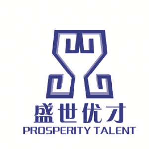 �Ĵ�ʢ���Ų���ҵ������ѯ���޹�˾-���̼�����Ƹ��job5588.com