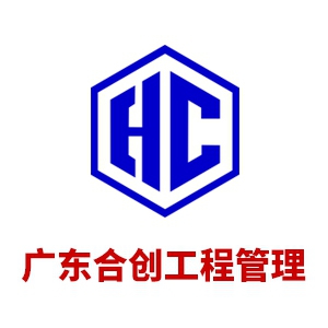 �㶫�ϴ����̹������޹�˾-���̼�����Ƹ��job5588.com